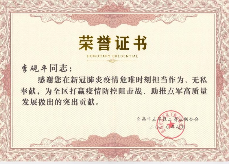 Z6尊龙·中国官方网站