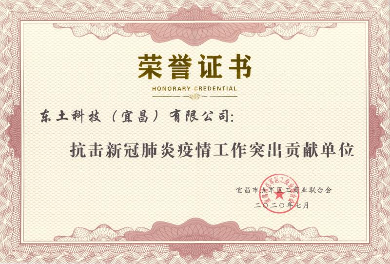 Z6尊龙·中国官方网站