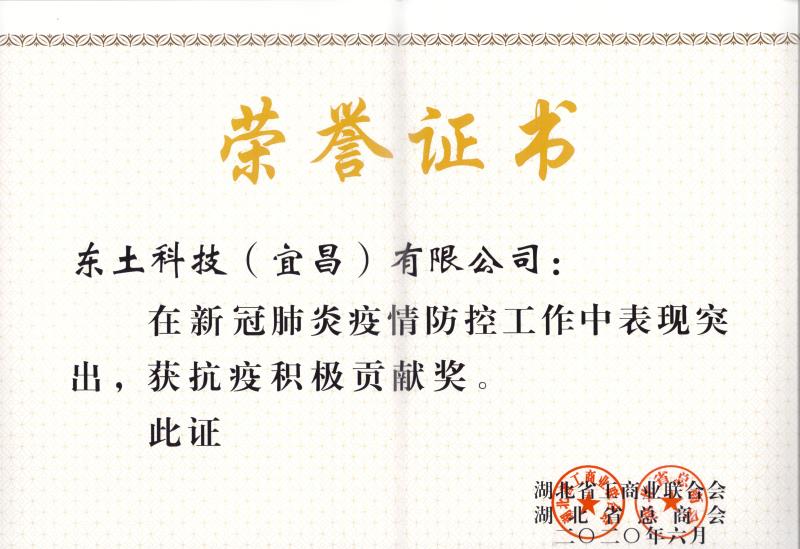 Z6尊龙·中国官方网站