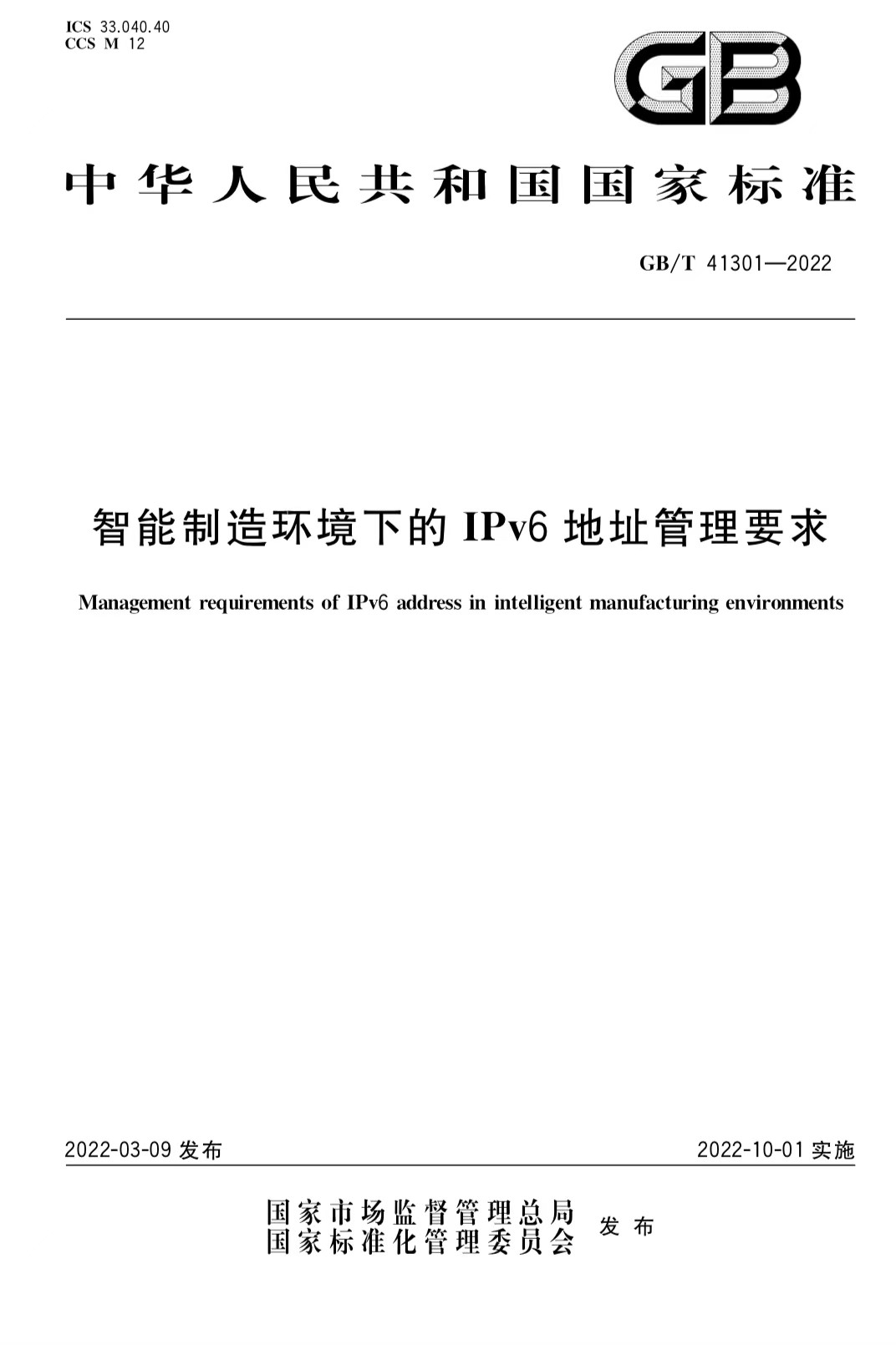 Z6尊龙·中国官方网站